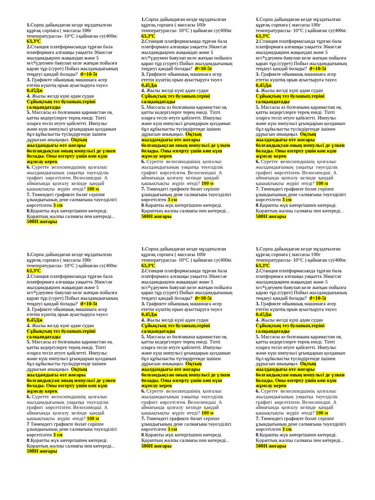 Ересектерге арналған порно және сиськи