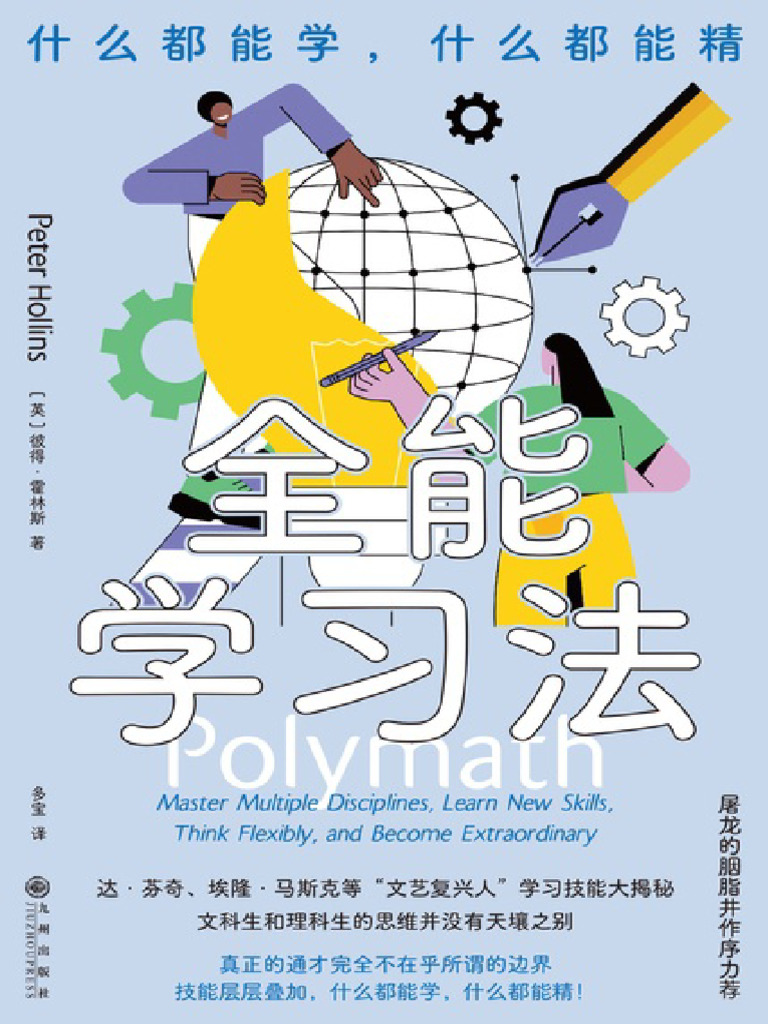 如何巧妙设计提示词，让「划水」的ChatGPT Agent 发挥最大潜力？ - by Wang Shuyi, image size:768x1024