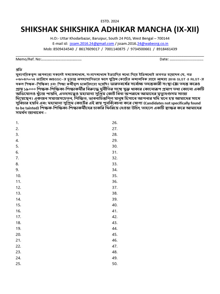 Shikshak Shikshika Adhikar Mancha (Ix-Xii) : 24@wabeorg - Co.in | PDF