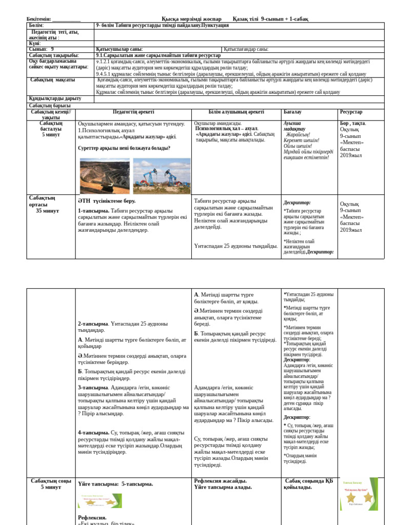 Олег Зубков порно