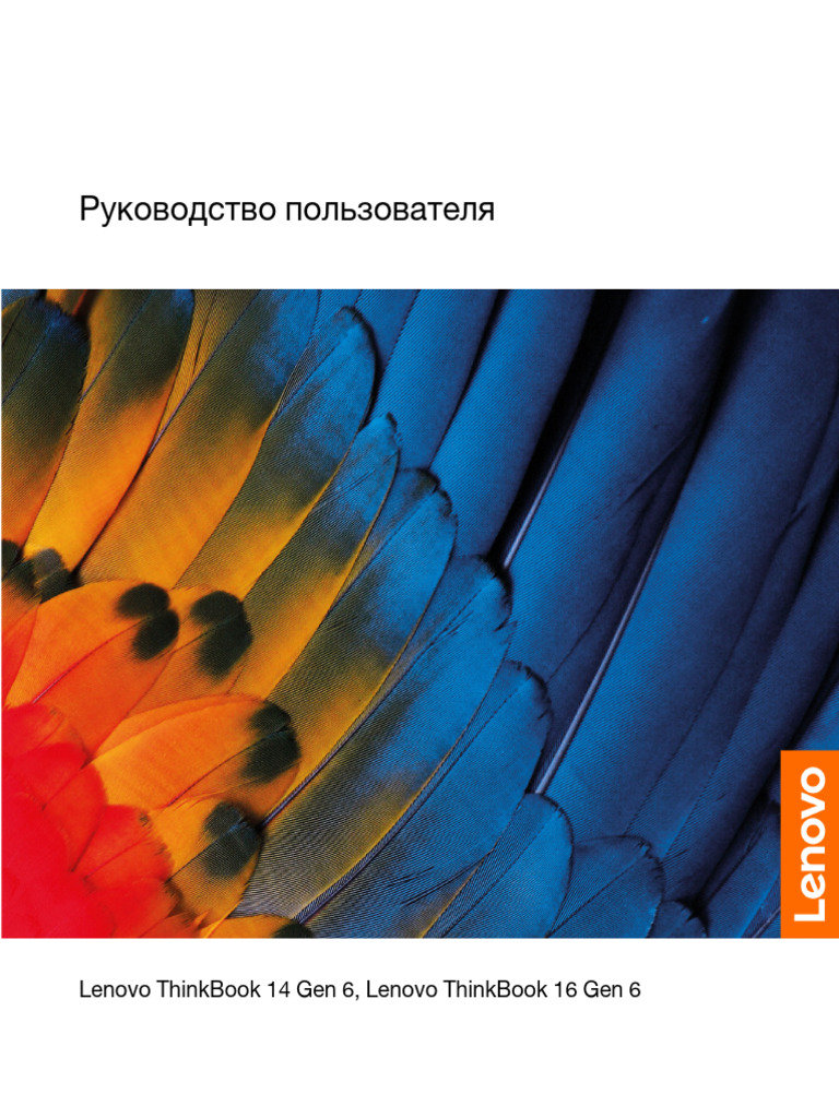Ukcia 204050 24082024 | PDF