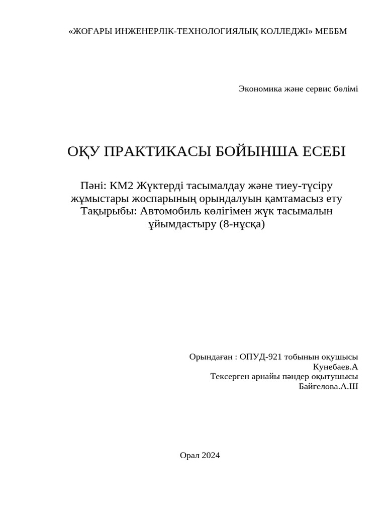 Секс видео куннилингус
