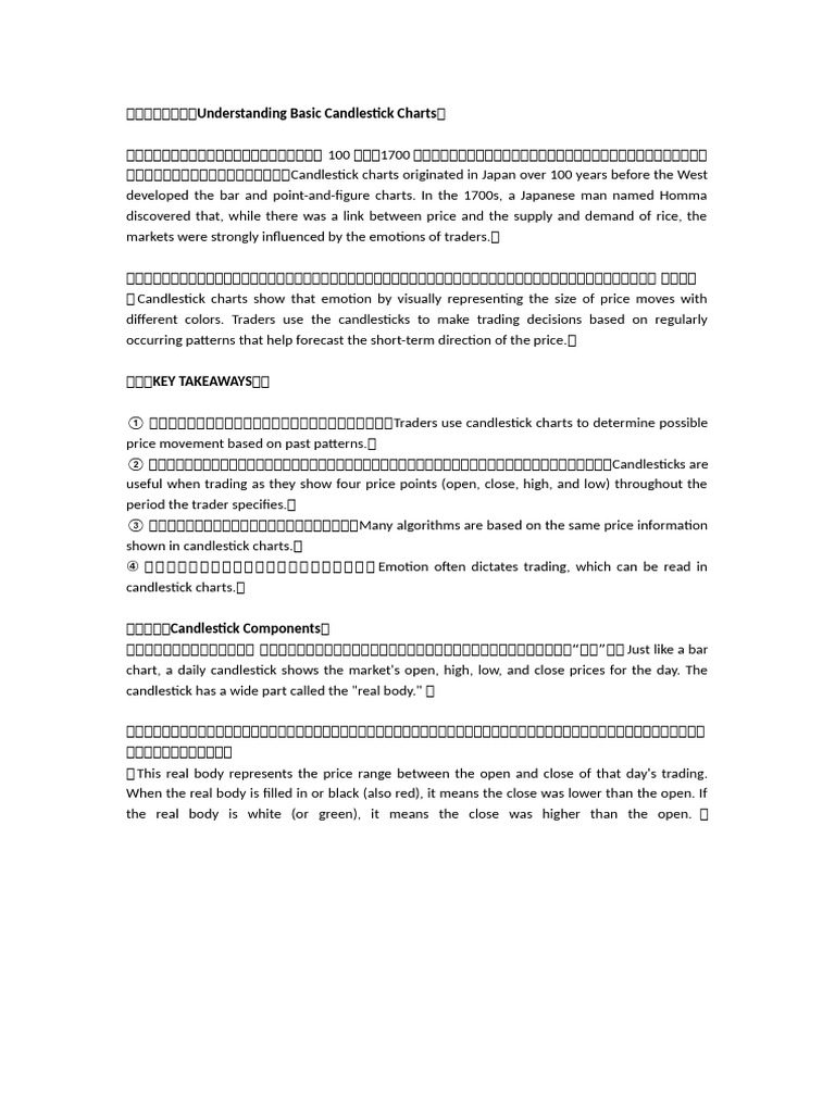 印度股票课程基础篇之烛台图| PDF | Market Trend | Financial Markets