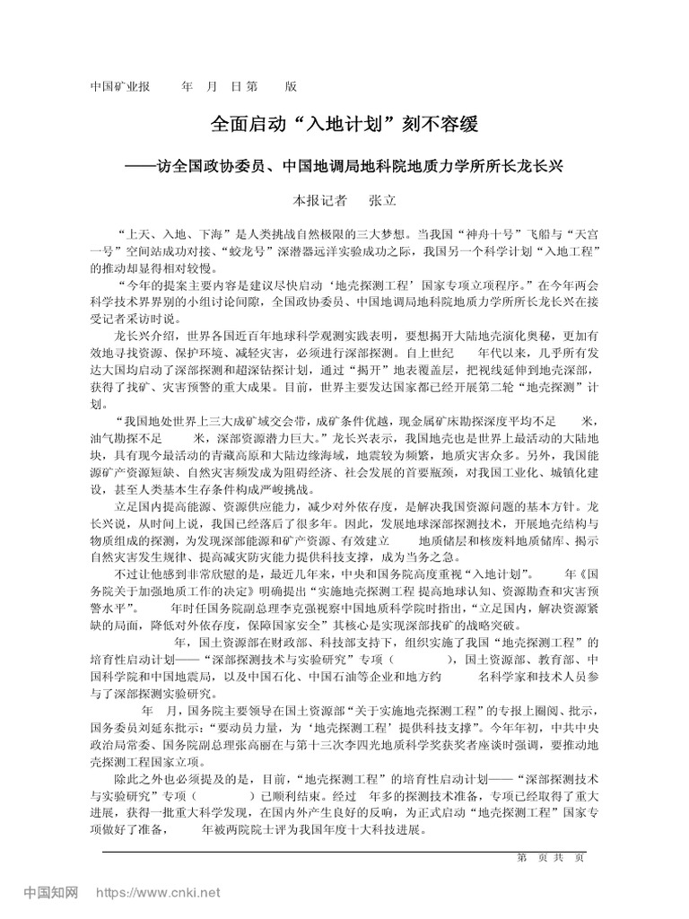 全面启动