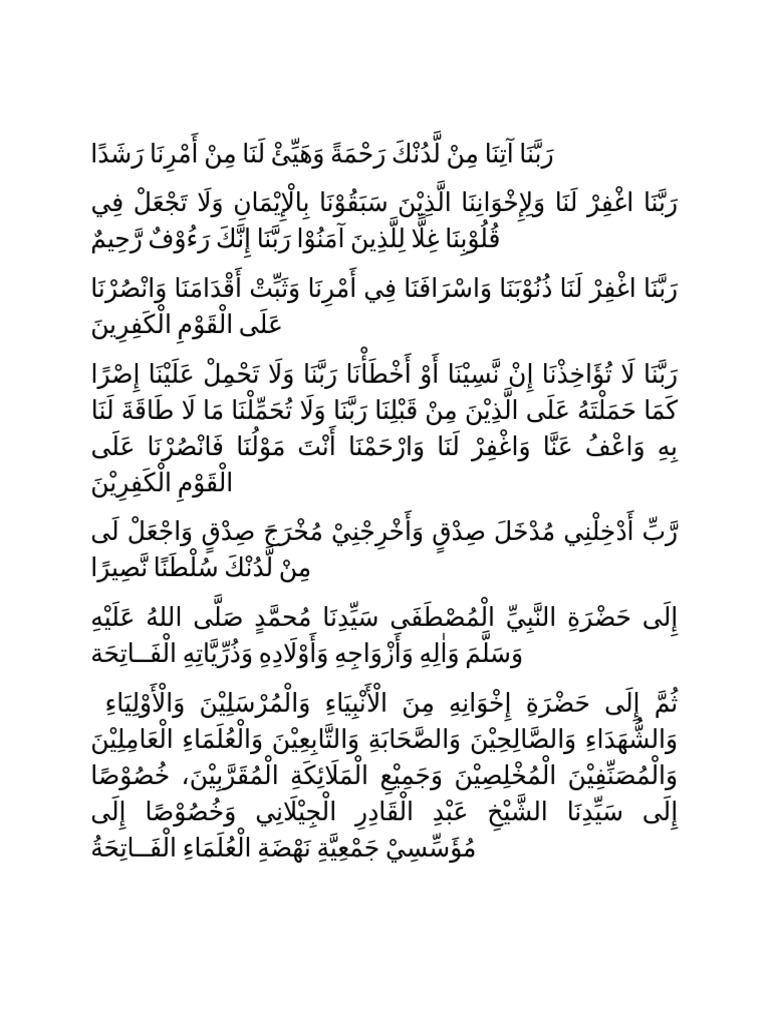 Doa | PDF