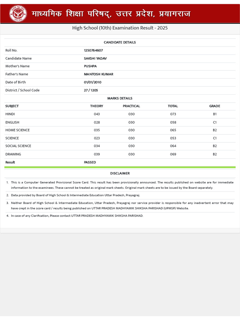High School Exam Result 2025: Sakshi Yadav | PDF