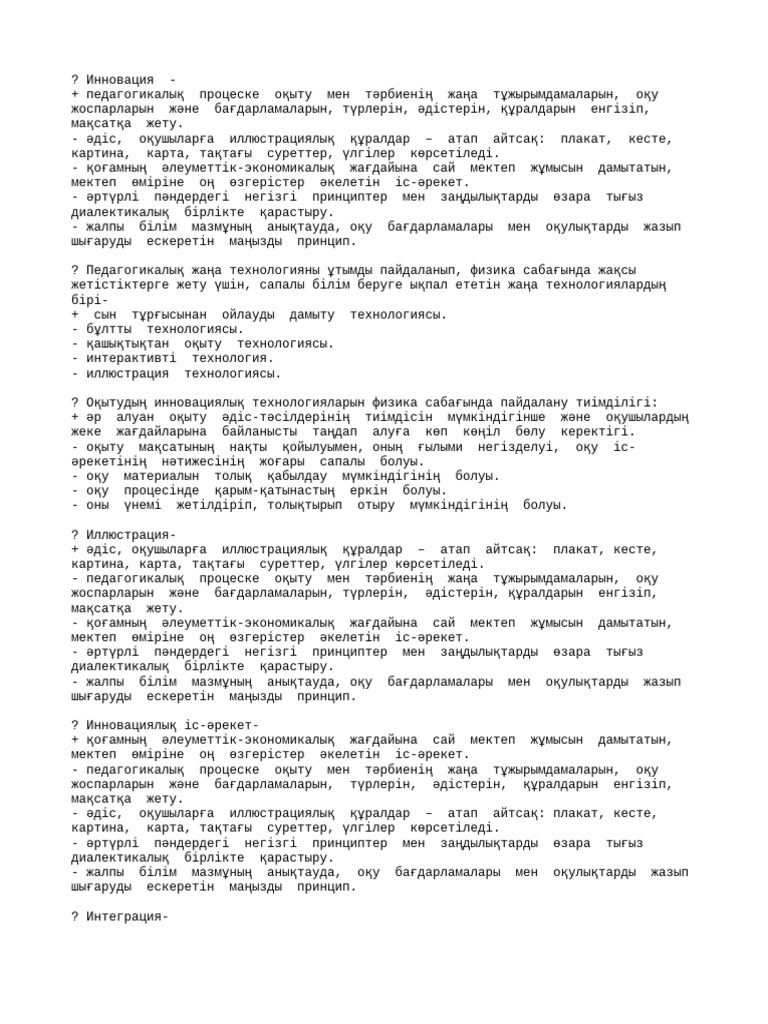 Сәтті, жалаңаш орта жастағы әйелдердің суреттері