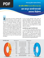 ta CIAA Investigative Relief Study Report | PDF