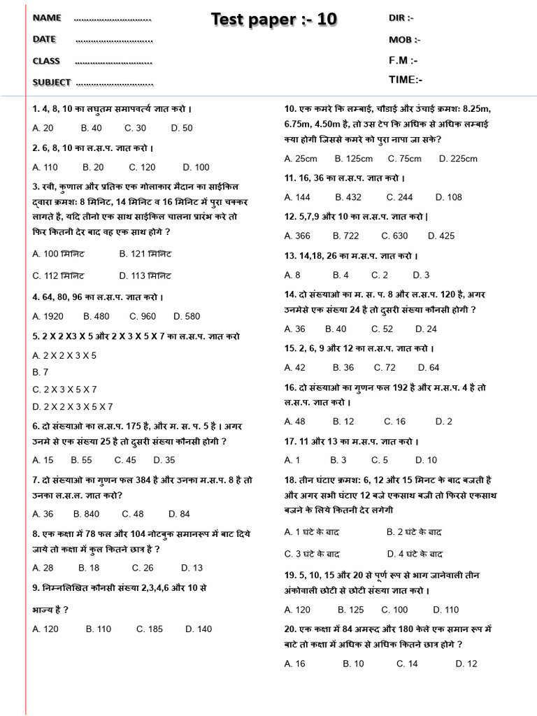Test Paper 10-1 | PDF