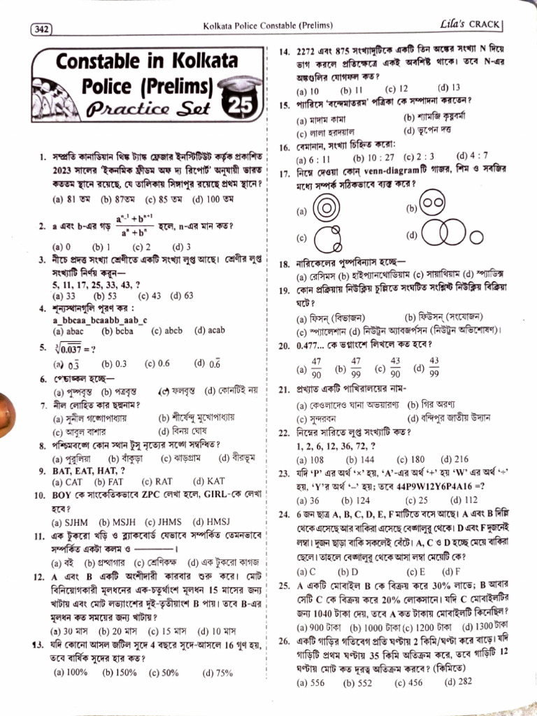 Kolkata Police Constable Mock Test | PDF | Elementary Geometry ...