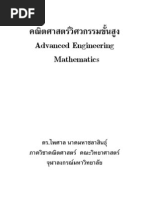 Download  by Aum Mee SN86439328 doc pdf