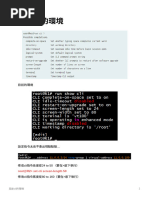 NetApp ONTAP CLI Command Guide | PDF | Command Line Interface ...