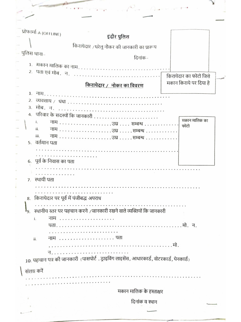 Document 4 | PDF