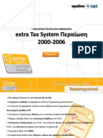 EpsilonNet Extra Tax System Περαίωση Ακινήτων