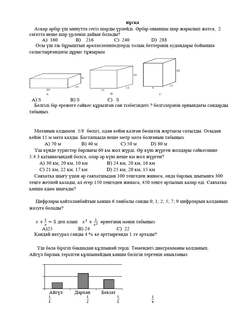 Саша Грей сексуалды шұлық киген