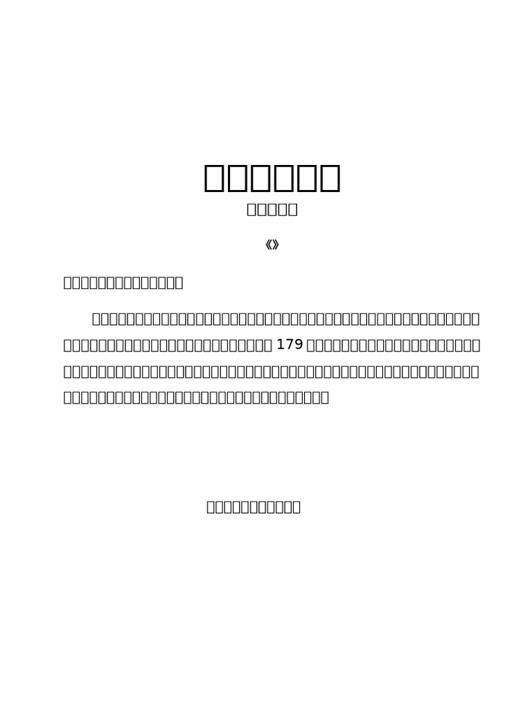 GPT-4o 优秀使用案例与提示词集合| AI图像生成示例, image size:768x1024