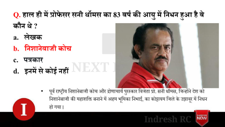01 May 2025 Current Affairs by NEXT EXAM-18 | PDF