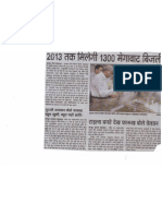 Kanpur- Dainik Jagran