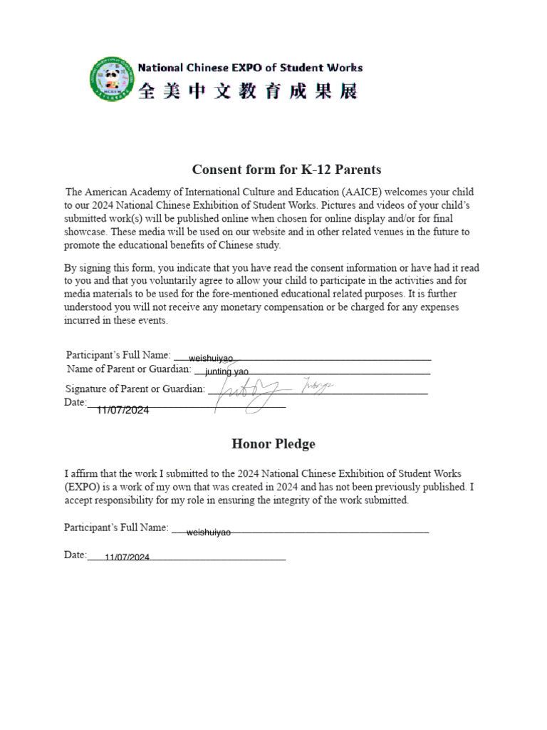 (Please Download!) Consent Form For K-12 Parents | PDF