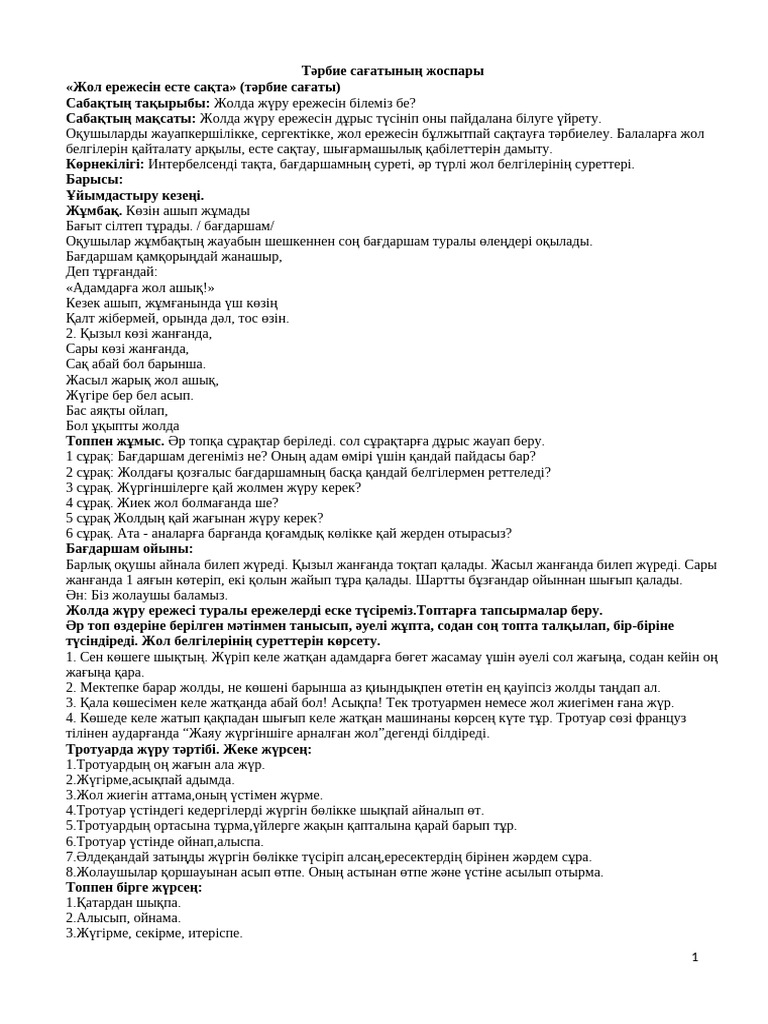 Трусикисіз көйлектегі порно фото