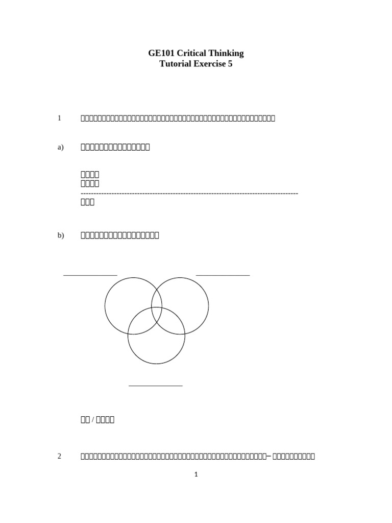 GE101 Tutorial 05 | PDF