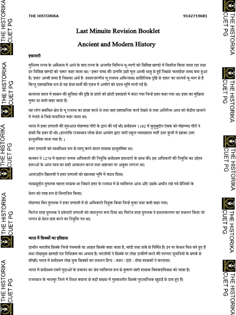 Last Minuite Revision Booklet The Historika Modern & Medieval | PDF