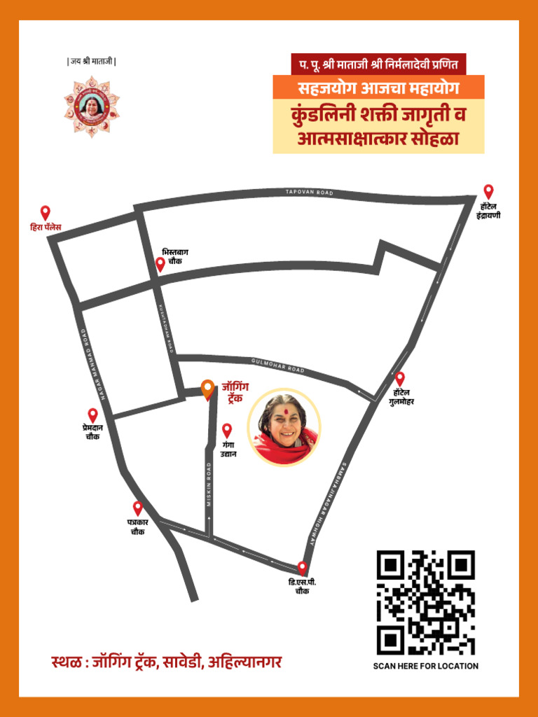 Scan Here For Location: Tapovan Road | PDF