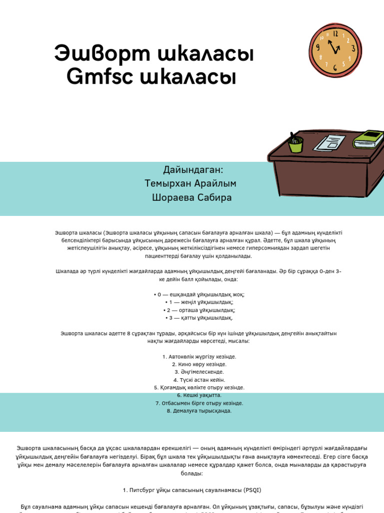 Төбедегі фотосуретте түнде секс