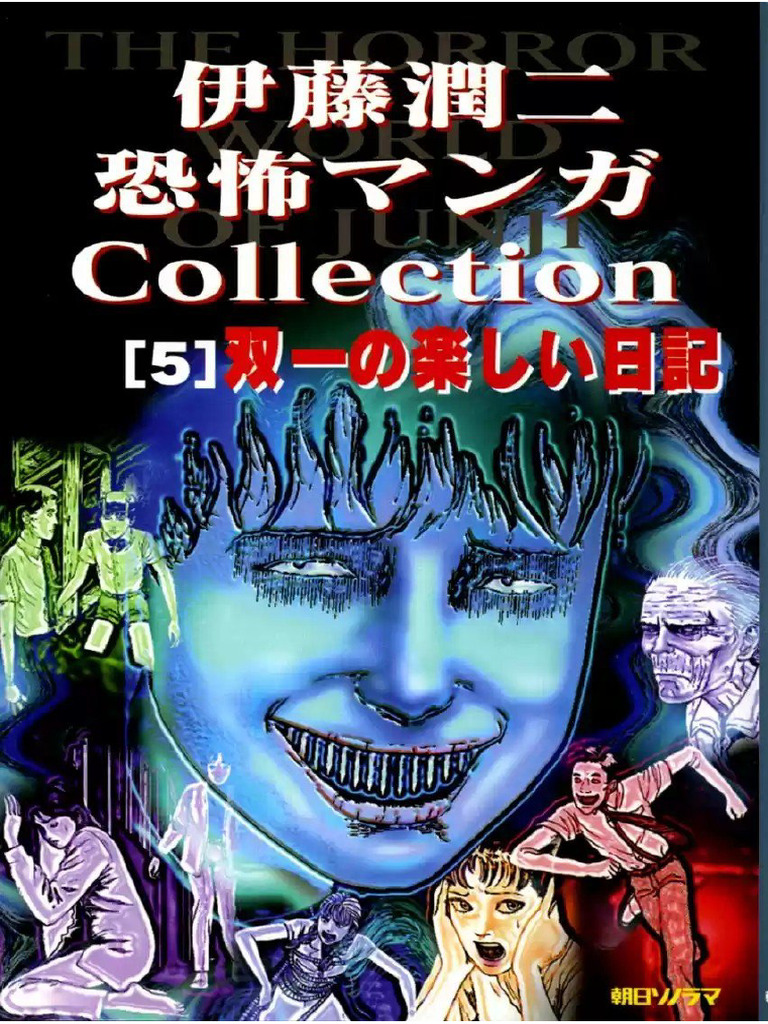 Junji Ito Collection Vol.05 (PT-BR) | PDF