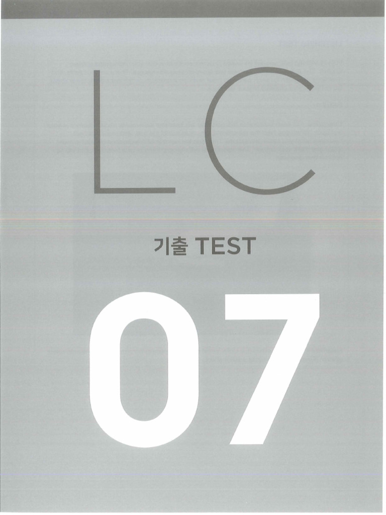 ETS 2022 Test 7 | PDF