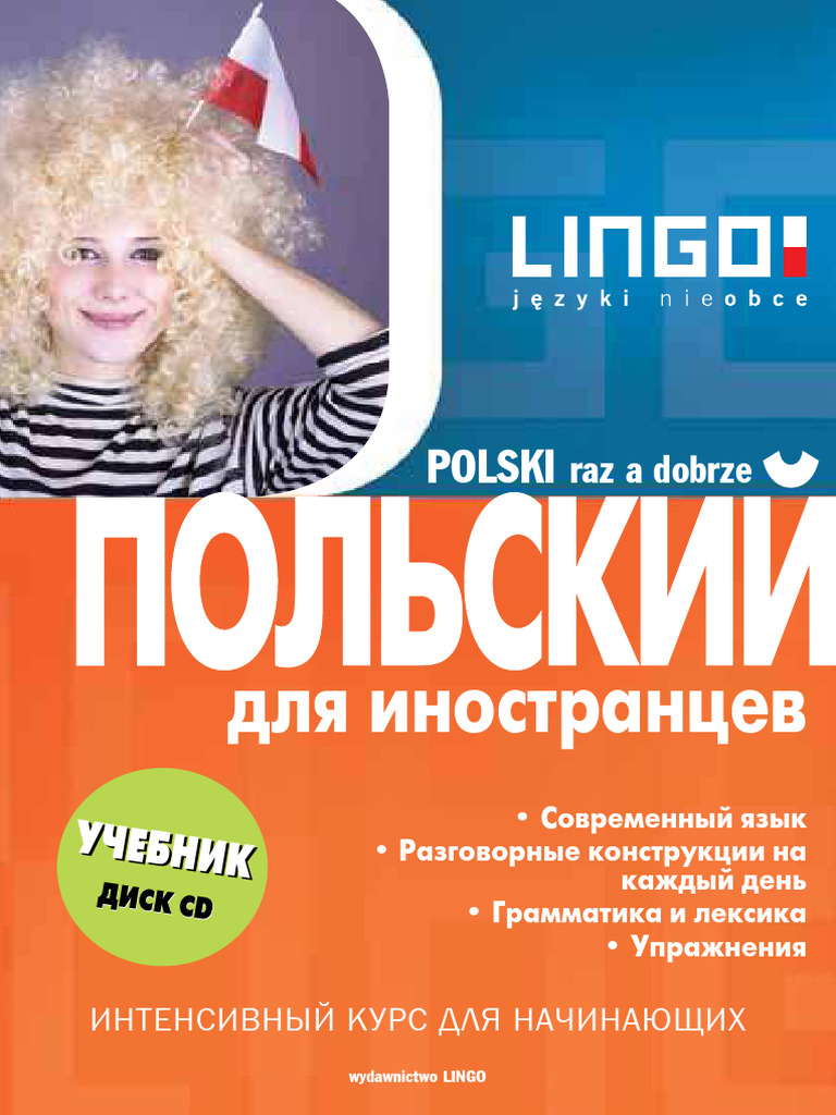 Polski Raz A Dobrze Wersja Rosyjska-lingo-Demo | PDF