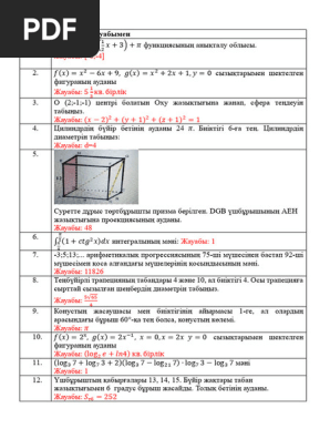 Африкадағы жапондық секс-туризм