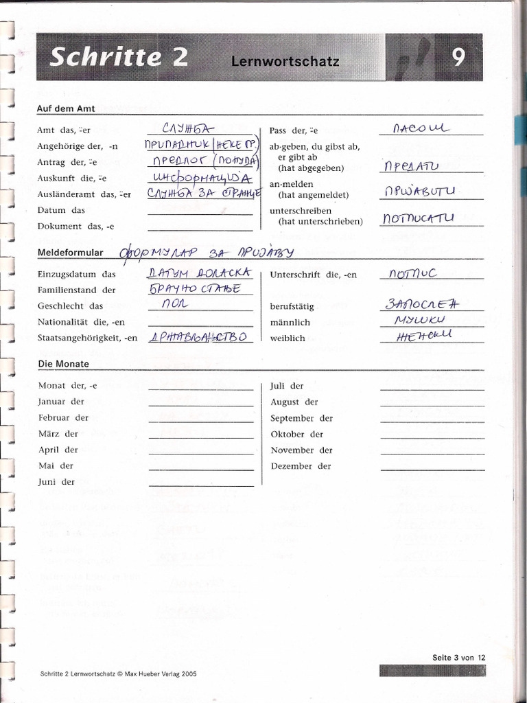 Scan 0003 | PDF