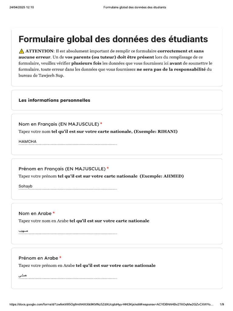 Hamcha | PDF