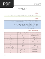 1747777095?v=1