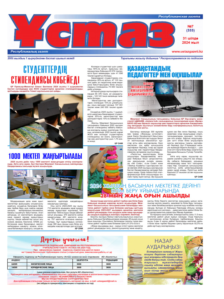 Порно с жуан мүшесі в жопу