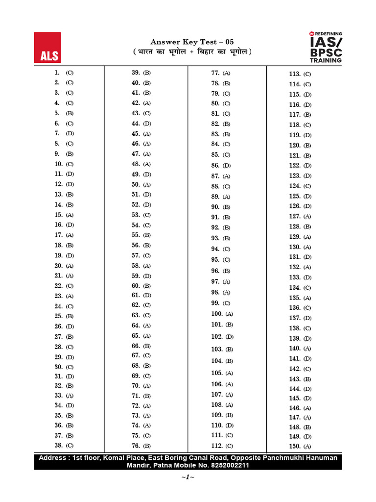 Answer Key for Test 05 | PDF