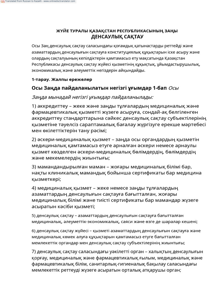 Аяқты және әдемі аққұба Райли Эванс жігітті жыныстық қатынасқа итермелейді