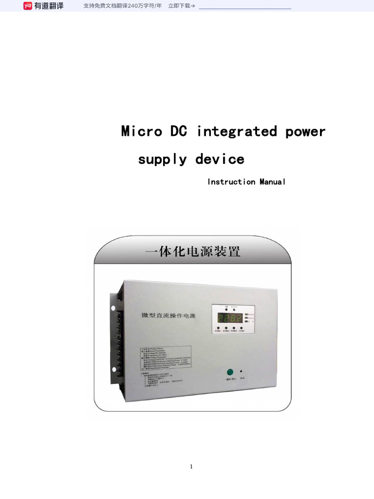 Micro DC Power Supply Device Manual | PDF | Power Supply | Direct Current