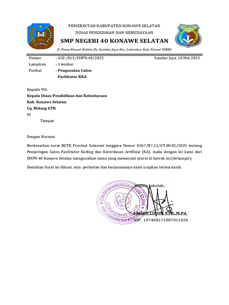 Surat favvora bilan tugaydi