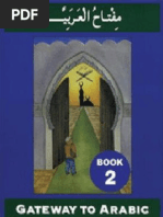 Download Gateway to Arabic - Book Two - by Dr Imran Hamza Alawiye -   by Mountainofknowledge SN86481130 doc pdf