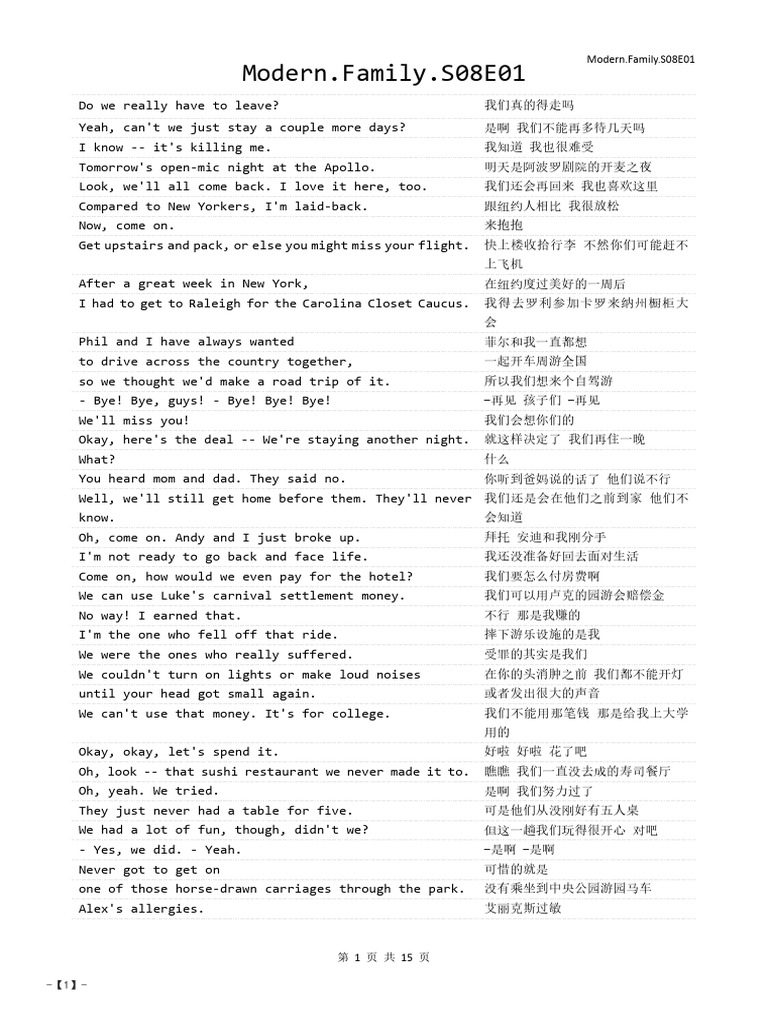 MH Weekly 2010-4-25, image size:768x1024