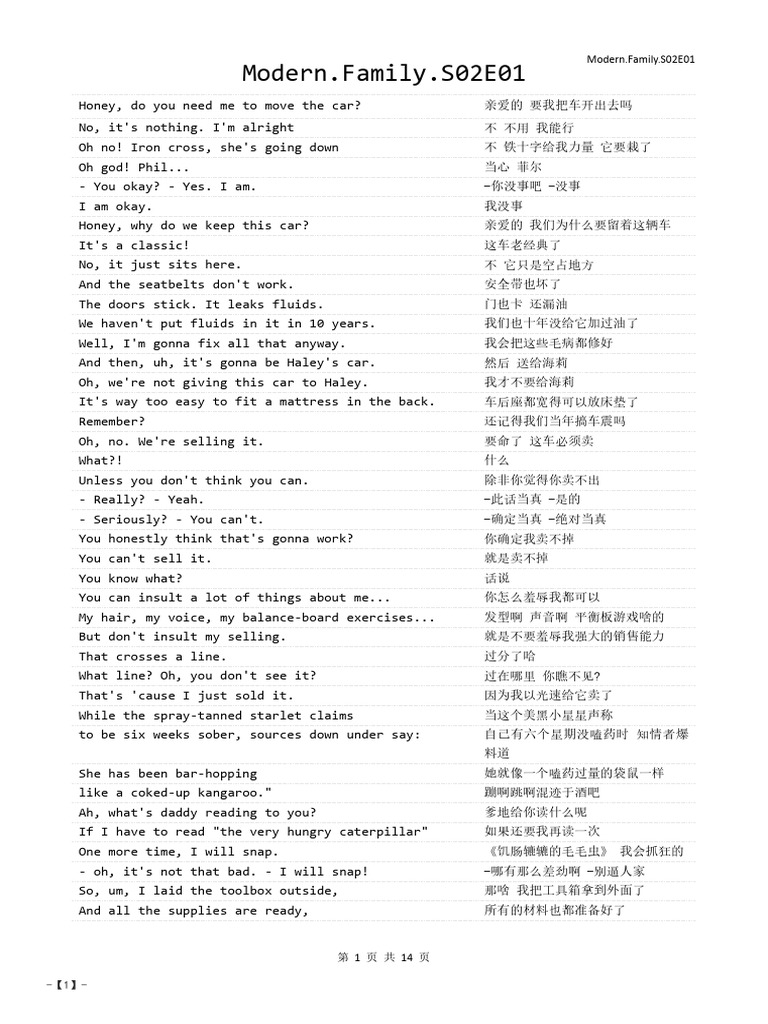 Modern Family S02 | PDF