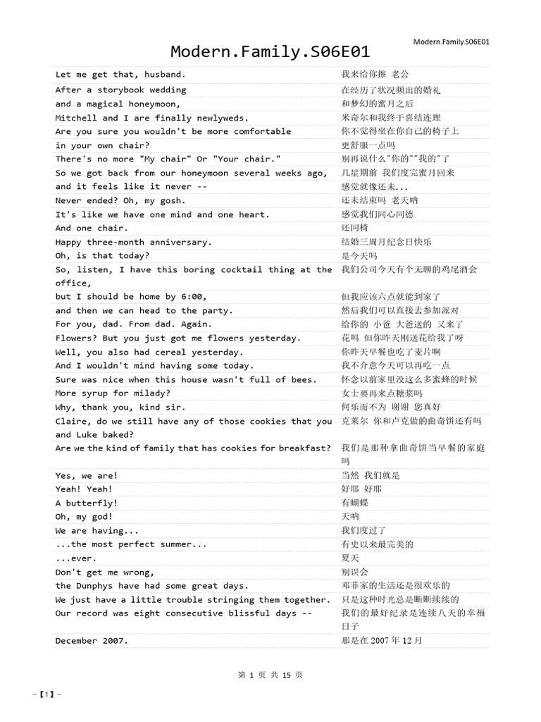 閱讀前哨站瓦基- 👂👄👂傾聽與說話之間的比例拿捏《安靜，就是力量》閱讀筆記：  https://readingoutpost.com/quiet-the-power-of-introverts/  節錄書中一段話，勉勵內向的自己和讀者們，用一種叫做安靜的語言，滔滔不絕而且辯才無礙： 生活的秘訣就是把自己放在正確的舞台 ..., image size:768x1024