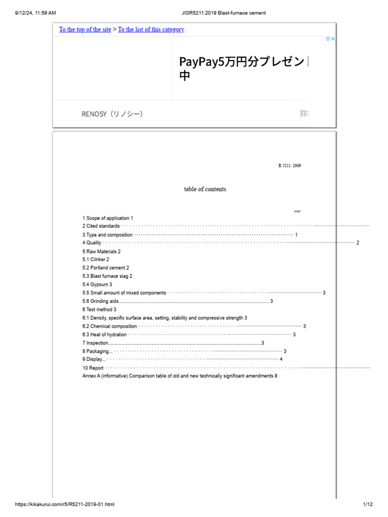 JIS R 5211:2019 Blast-Furnace Cement Standards | PDF | Cement | Concrete