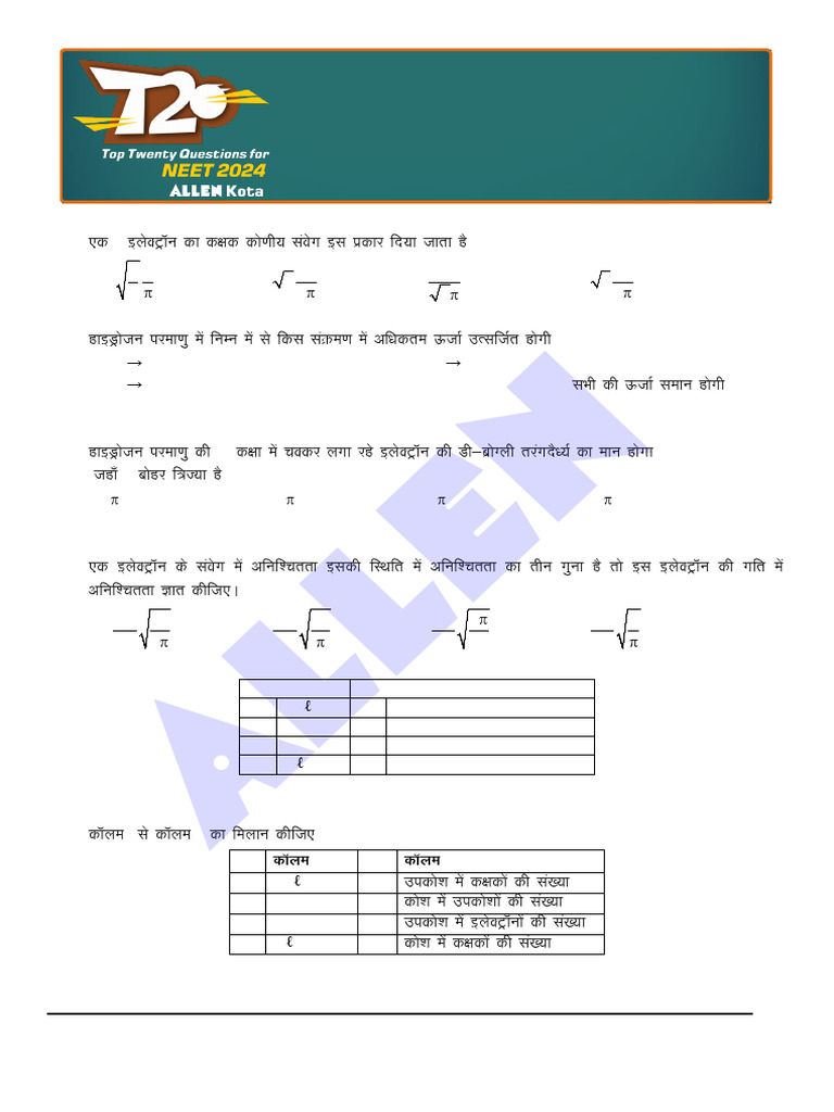 Basic Concepts in Chemistry & Atomic Structure | PDF | Electron ...