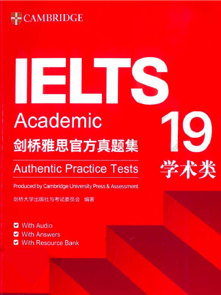 Cambridge IELTS 19 Academic Guide | PDF | International English