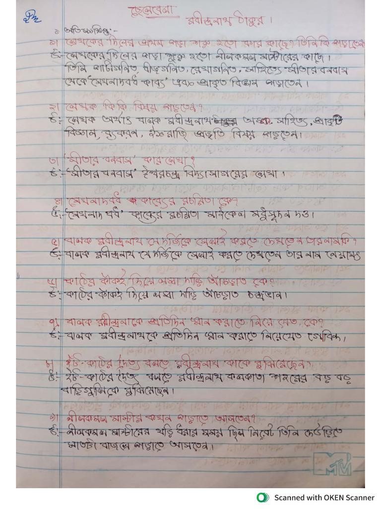 Chelebela | PDF