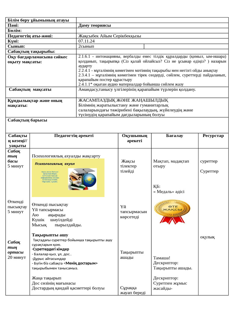 Юлияның досымен порносы