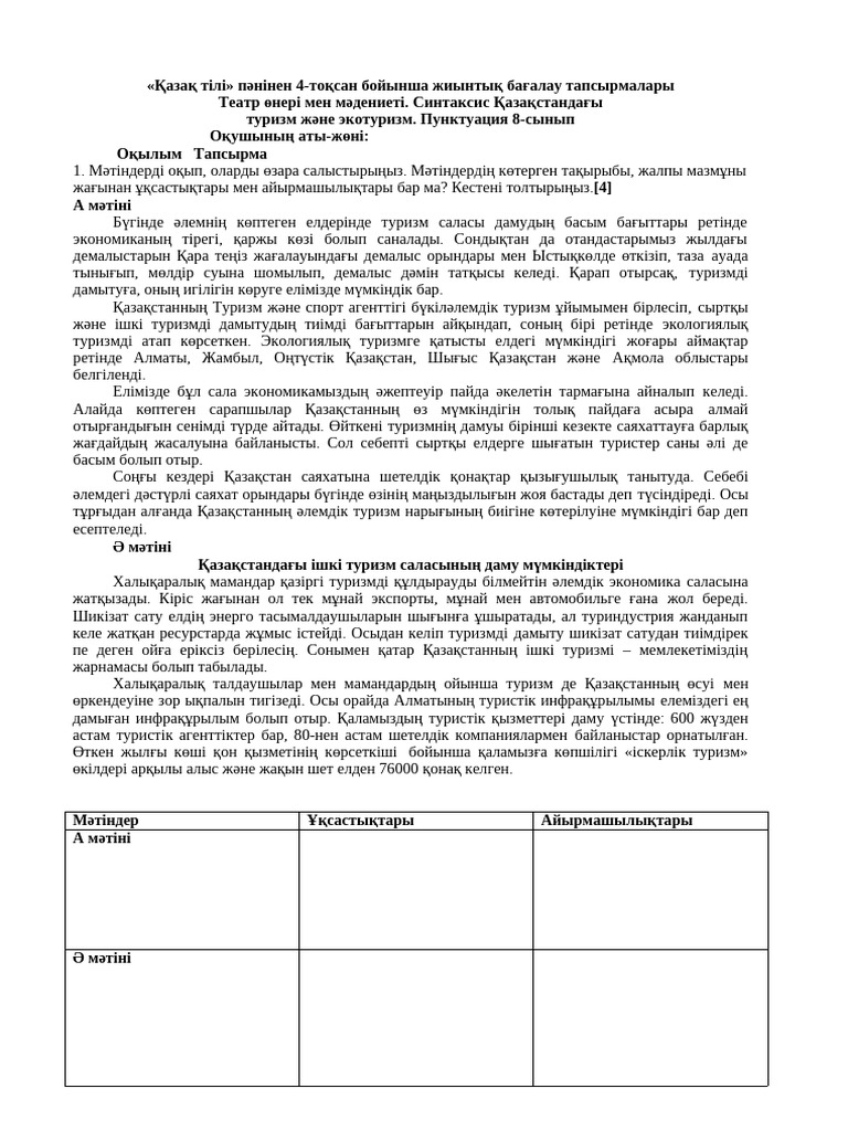 Анджелина Куба порно